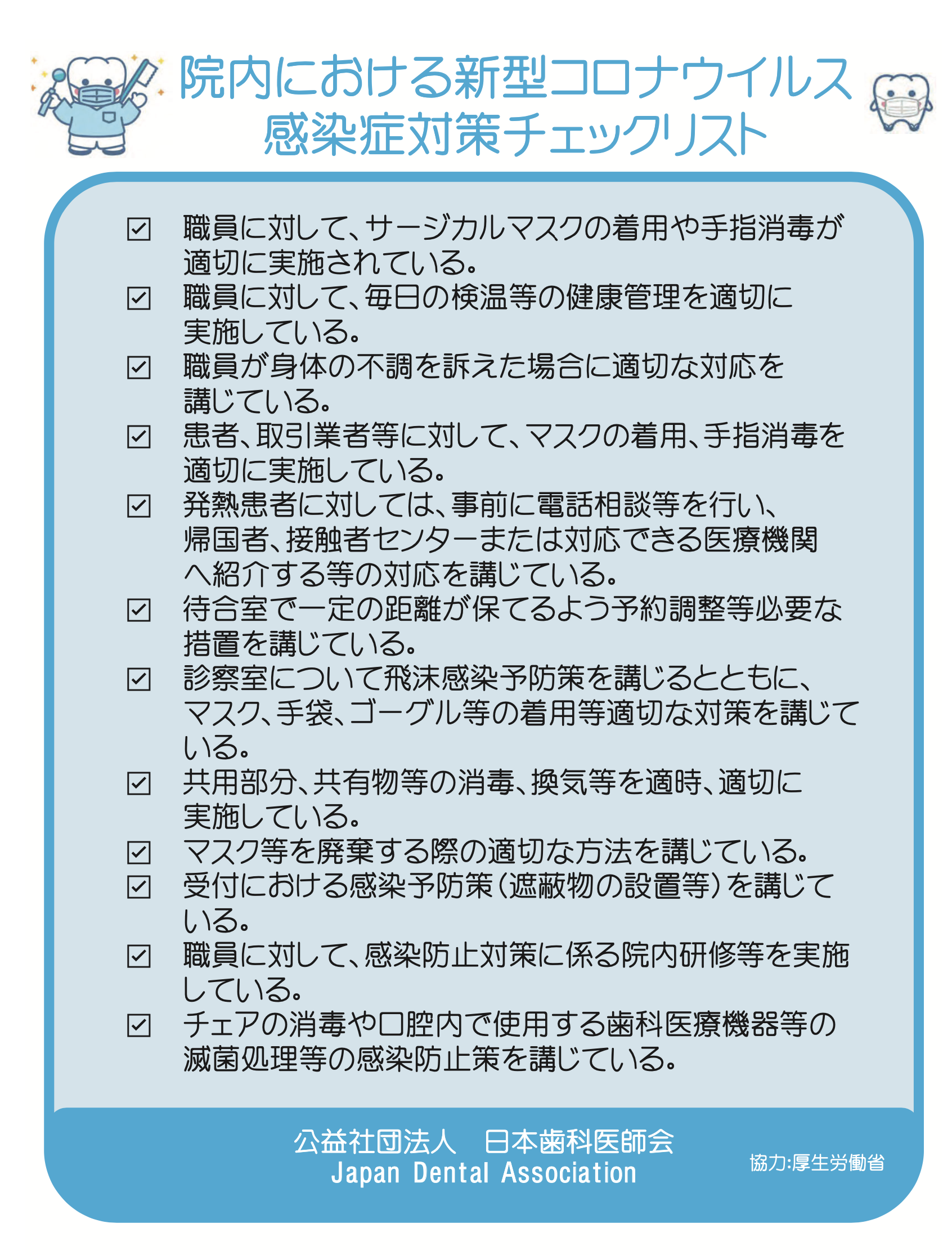 スクリーンショット 2021-07-06 23.42.18