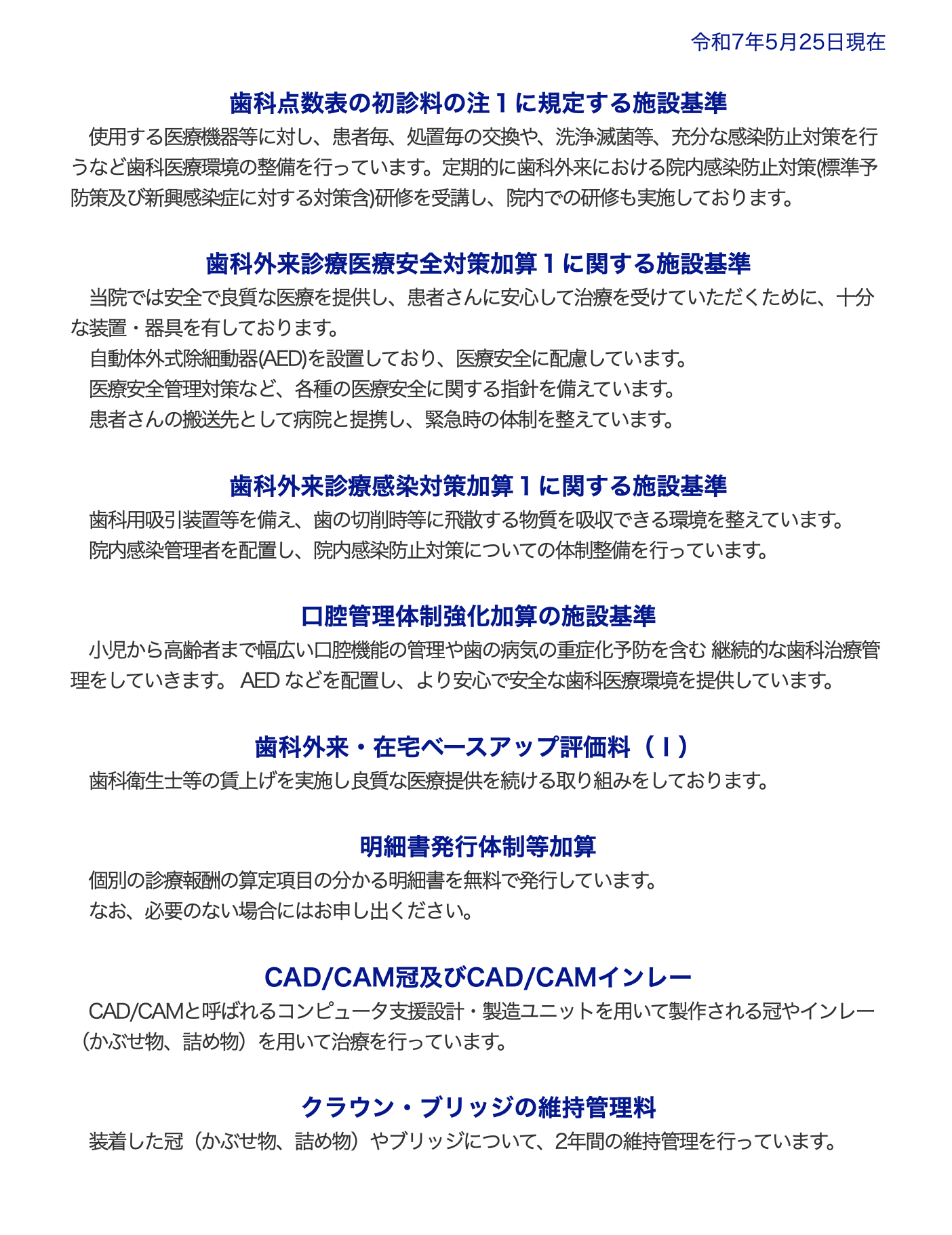 スクリーンショット 2025-05-24 23.31.01
