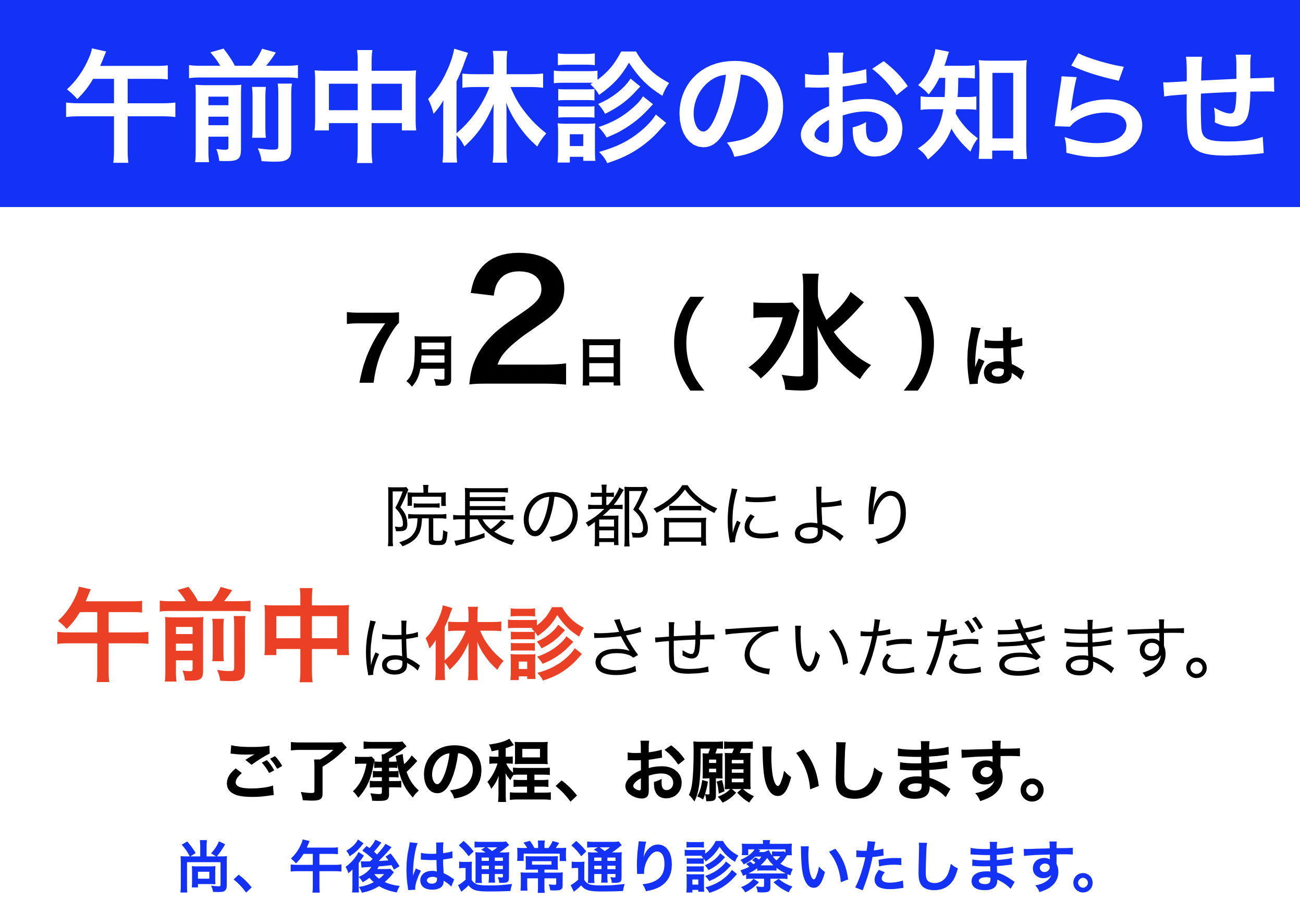 スクリーンショット 2025-06-25 9.51.05