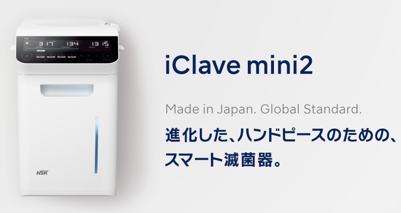 iClave-mini2_banner_pc