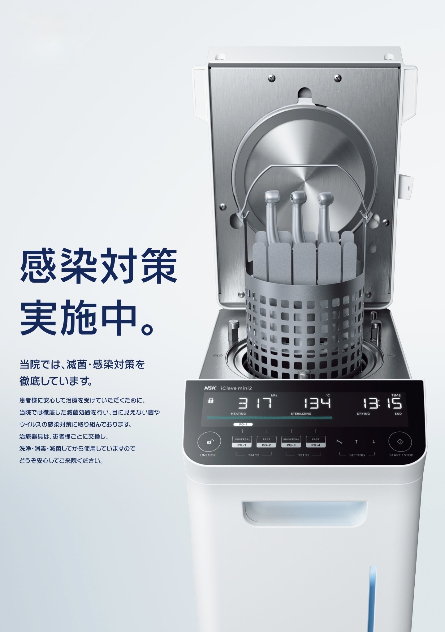 スクリーンショット 2025-11-07 11.47.35