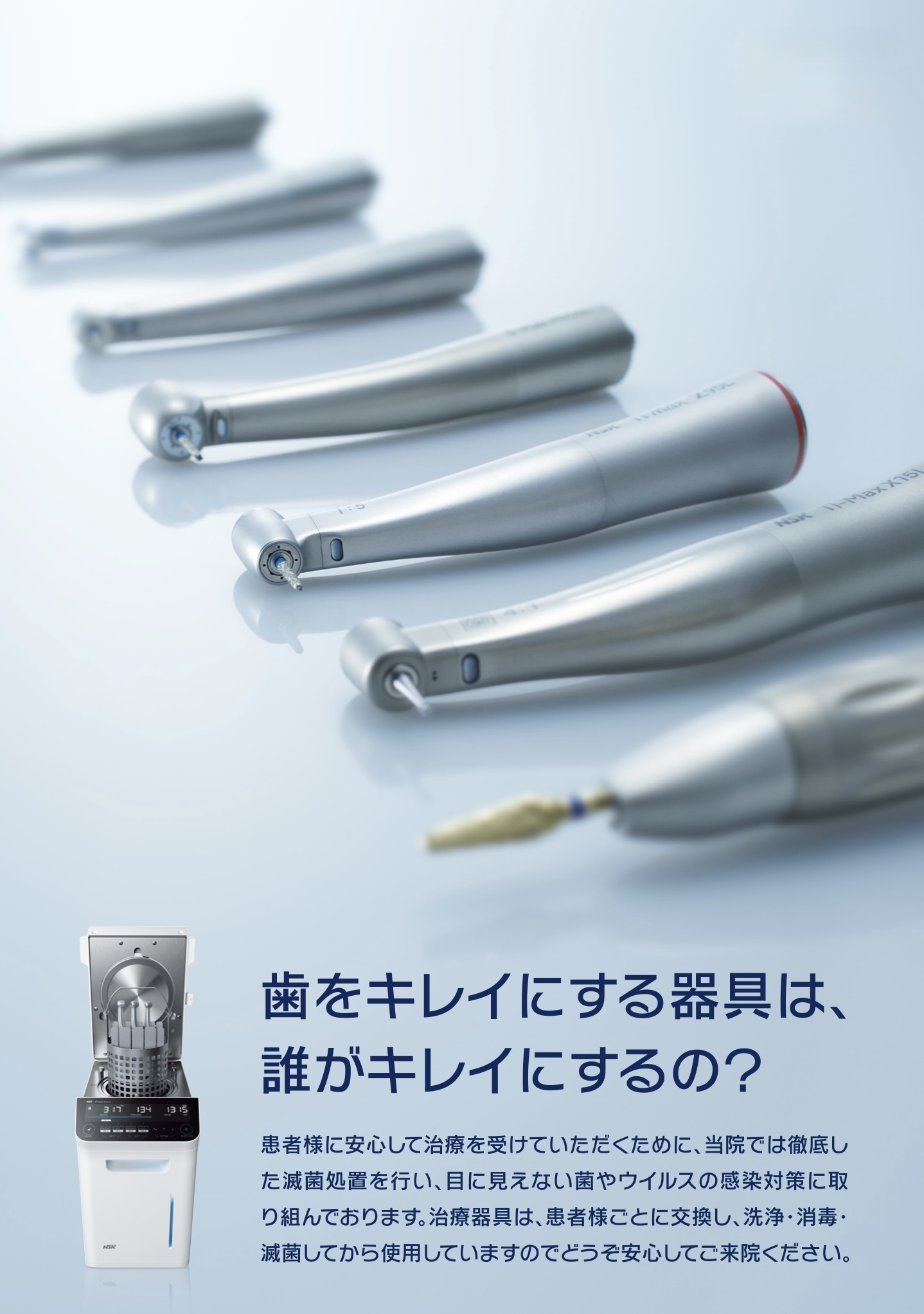 スクリーンショット 2025-11-07 11.48.04