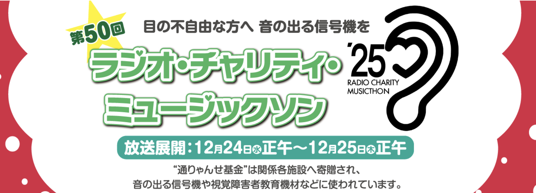 スクリーンショット 2026-01-30 11.51.01