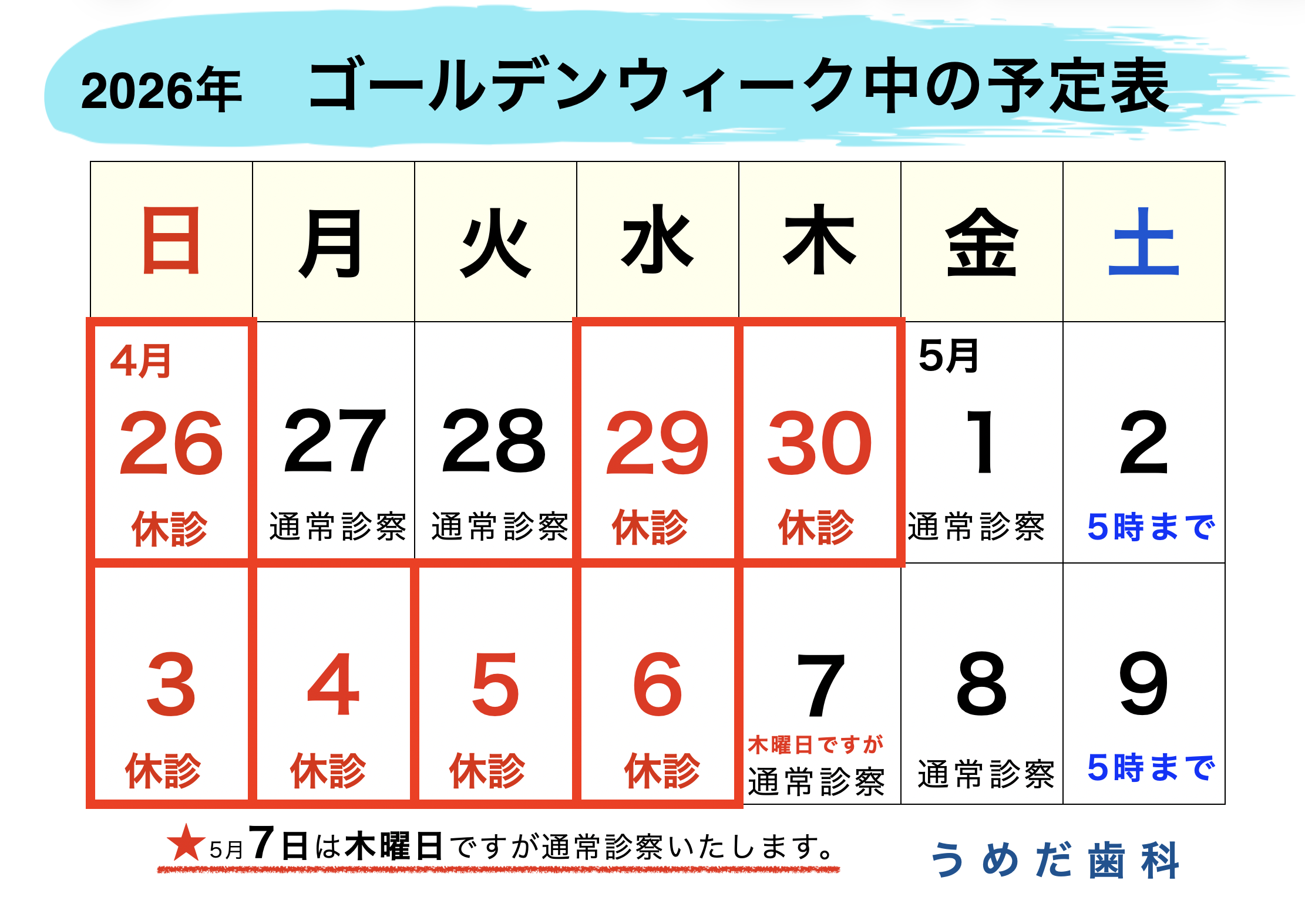 スクリーンショット 2026-03-26 2.57.30