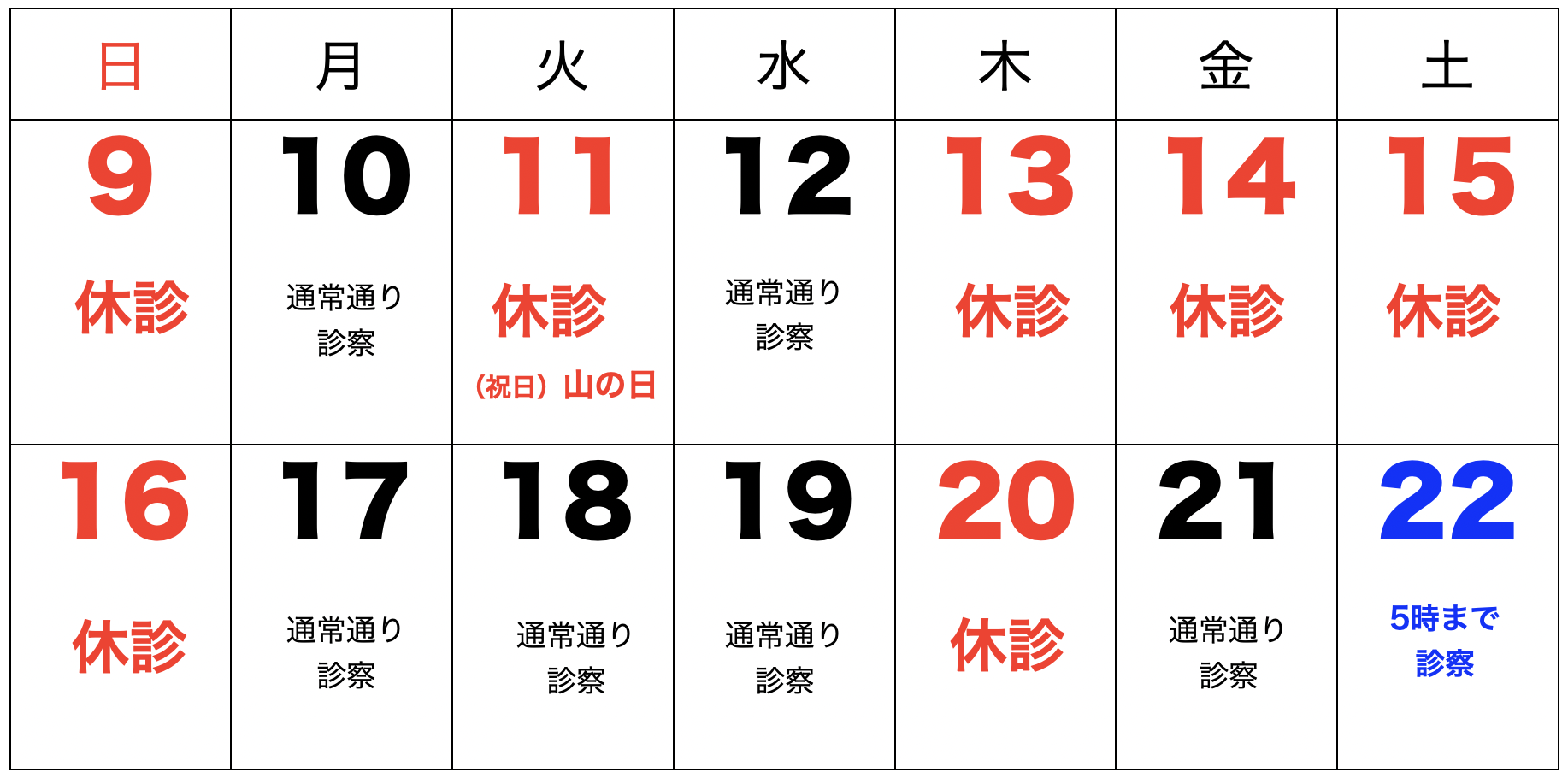 スクリーンショット 2026-05-22 17.14.35