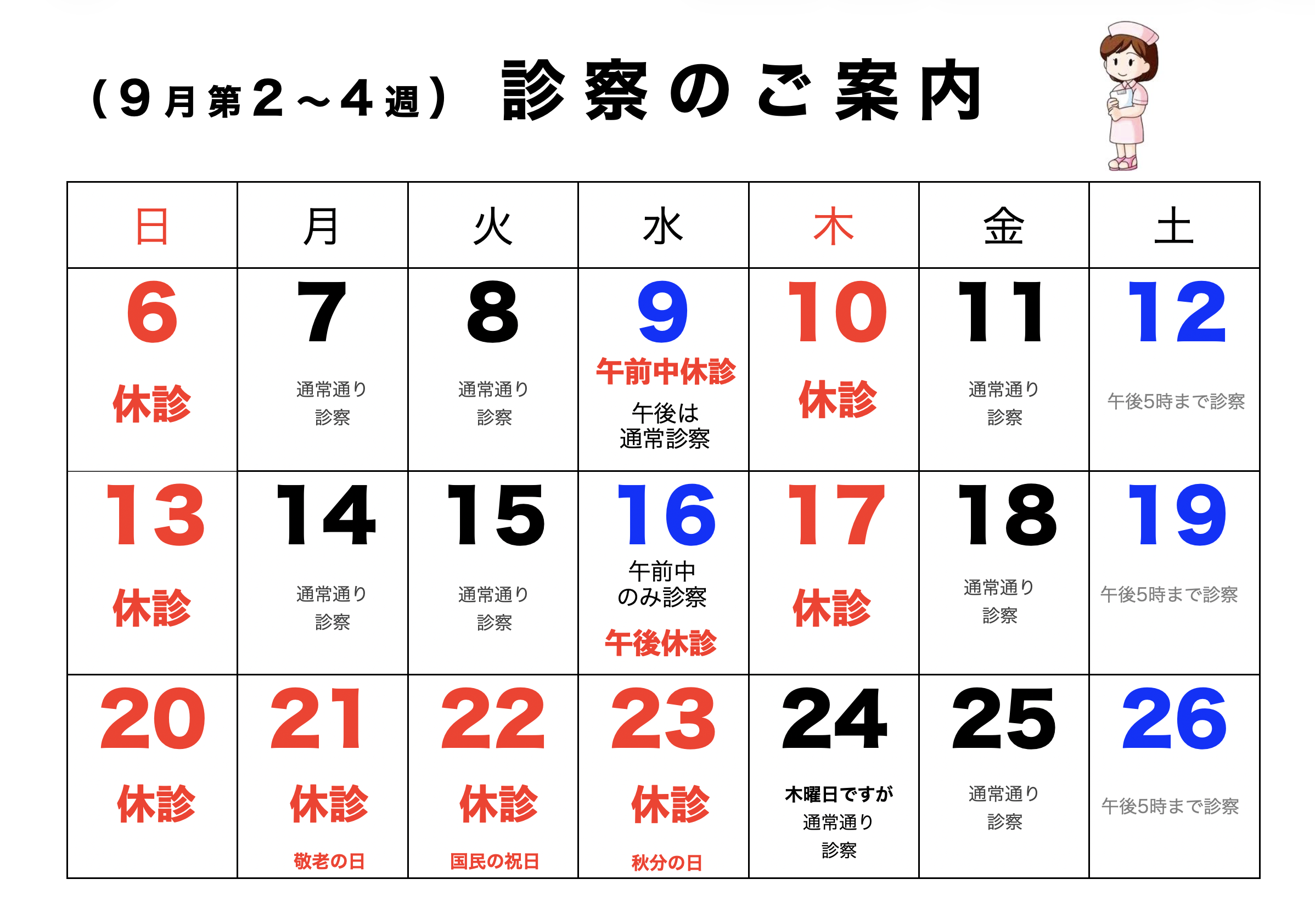 スクリーンショット 2026-08-13 0.11.27